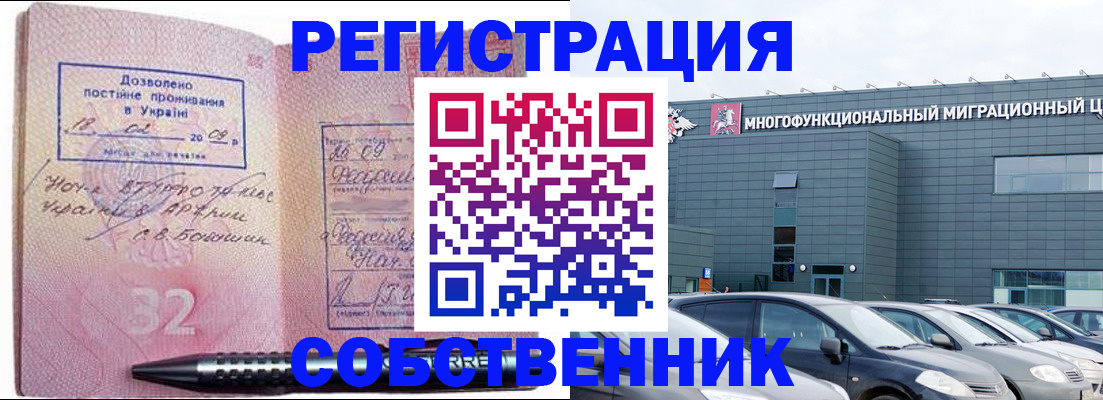 найти адрес прописки в Славянске-на-Кубани