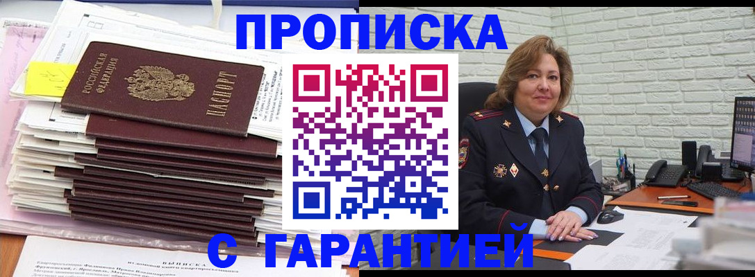 форма 3 в Славянске-на-Кубани